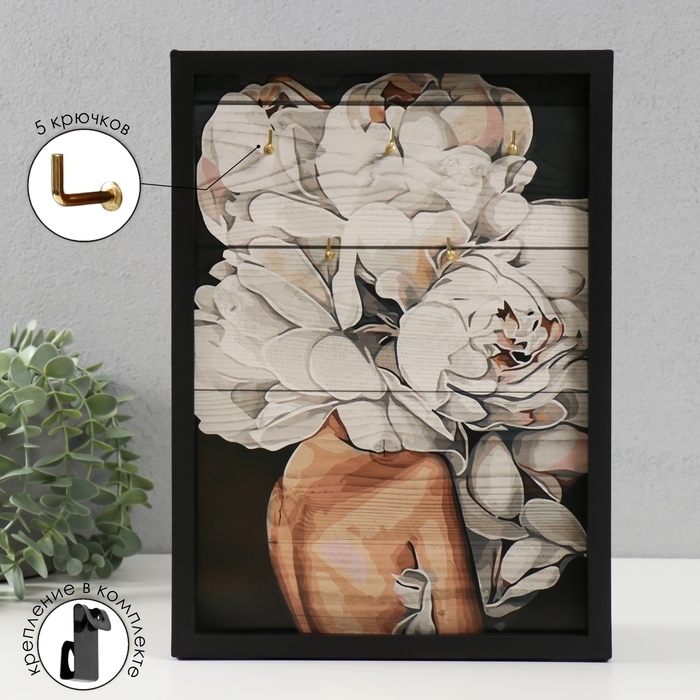 Ключница открытая Ключница открытая "Белые пионы" 5 крючков, 23х32 см