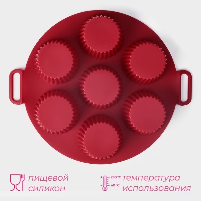 Форма для выпечки Доляна «Рифленый круг», силикон, 20×20×5 см, 7 ячеек (5,5×5 см), цвет бордовый Форма для выпечки Доляна «Рифленый круг», силикон, 20×20×5 см, 7 ячеек (5,5×5 см), цвет бордовый