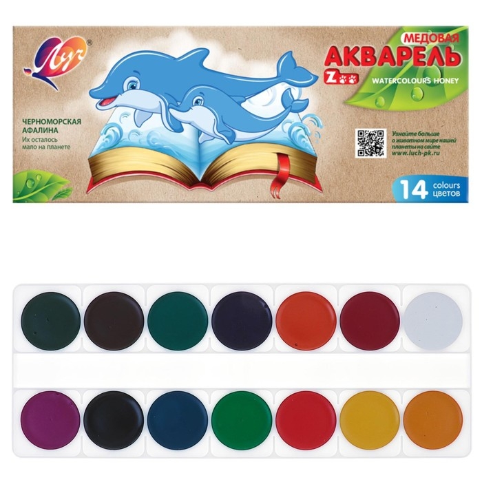 Акварель  Акварель "Луч" ZOO, 14 цветов, без кисти