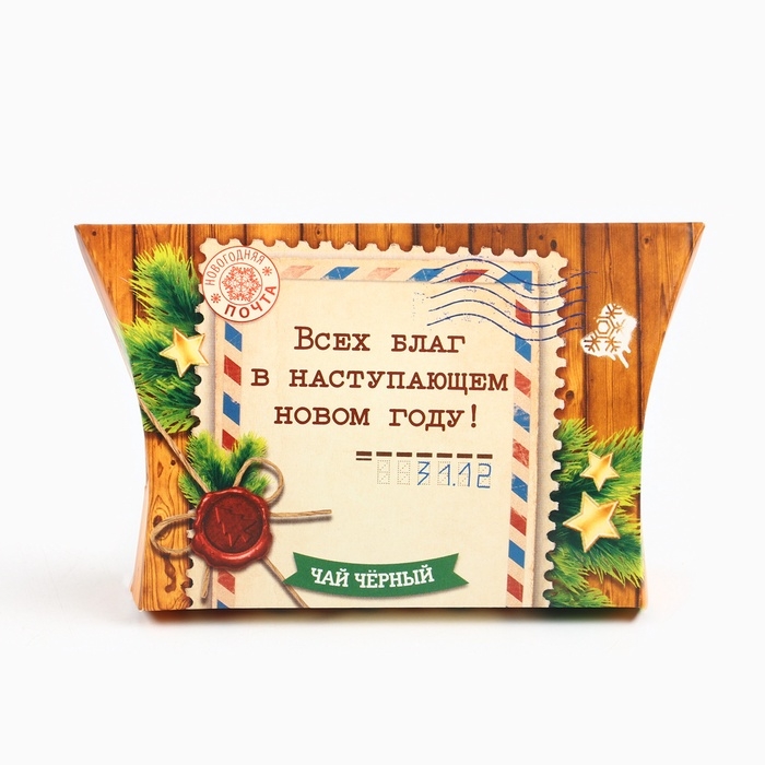 Чай чёрный новогодний «Всех благ», со вкусом имбирного пряника, 20 г. Чай чёрный новогодний «Всех благ», со вкусом имбирного пряника, 20 г.