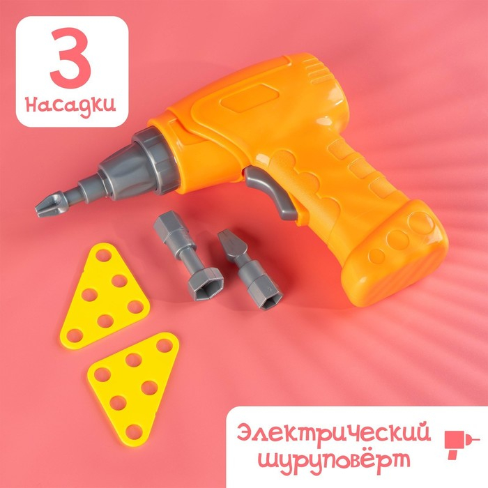 Конструктор в чемоданчике «Волшебный город», с электрическим шуруповёртом, 4 карточки, 57 деталей Конструктор в чемоданчике «Волшебный город», с электрическим шуруповёртом, 4 карточки, 57 деталей