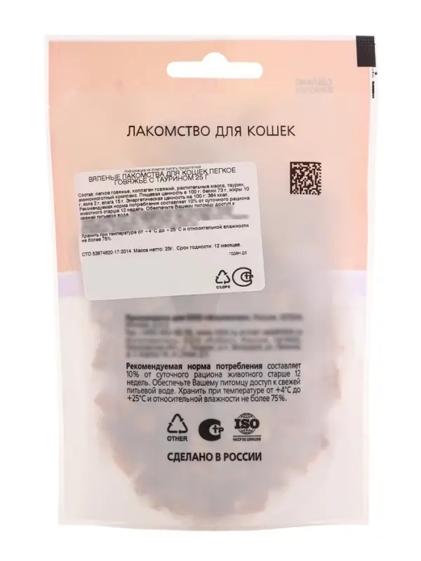 Легкое говяжье TitBit с таурином для кошек, 25 г