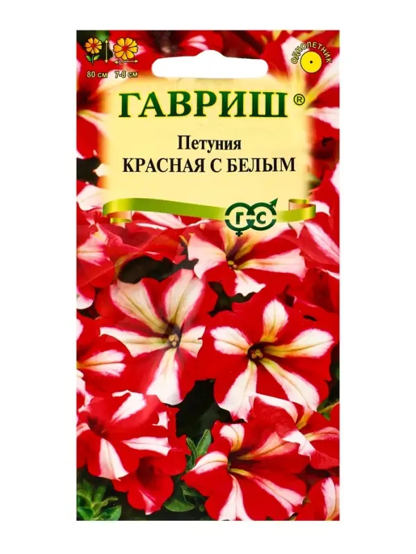 Семена цветов Петуния Красная с белым амп. 7 шт. гранул. пробирка