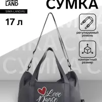 Сумка спортивная TEXTURA, на молнии с подкладкой, длинный ремень, маленький размер, серая