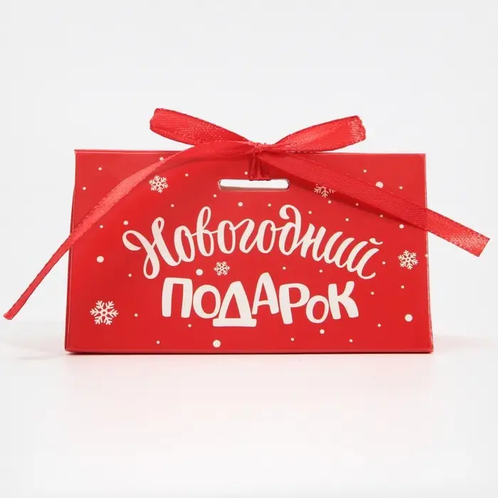 Бонбоньерка новогодняя «Новогодний подарок», 10 х 5,5 х 5,5 см, Новый год