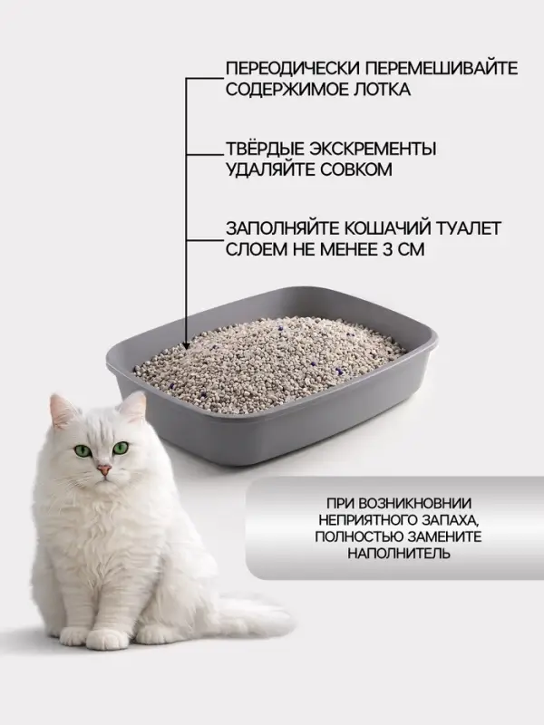 Наполнитель силикагель + диатомит &laquo;Пижон&raquo;, Premium, 5 л
