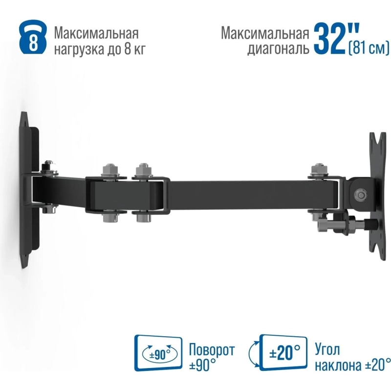 Кронштейн РЭМО_СНМ для 1 монитора 'К-511' настен наклонно-поворотный черный