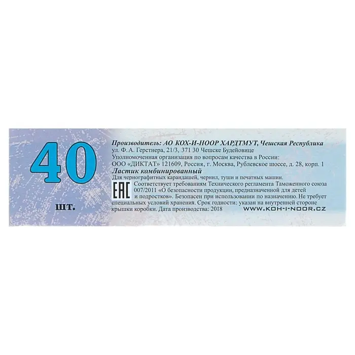 Ластик Koh-I-Noor каучук Sanpearl 6541/40, бело-синий