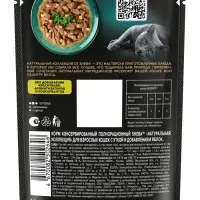 Влажный корм Sheba Natures для кошек, пауч, утка/яблочное рагу, 75 г