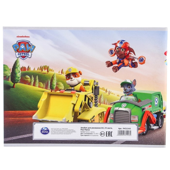 Альбом для рисования А4, 24 листа 100 г/м², на скрепке, Щенячий патруль Альбом для рисования А4, 24 листа 100 г/м², на скрепке, Щенячий патруль