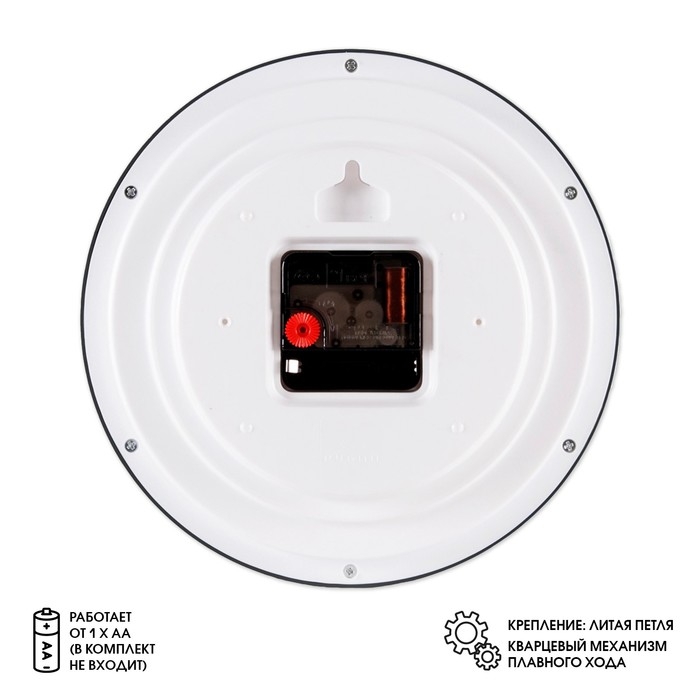 Часы настенные, интерьерные Часы настенные, интерьерные "Классика", бесшумные, d-22 см