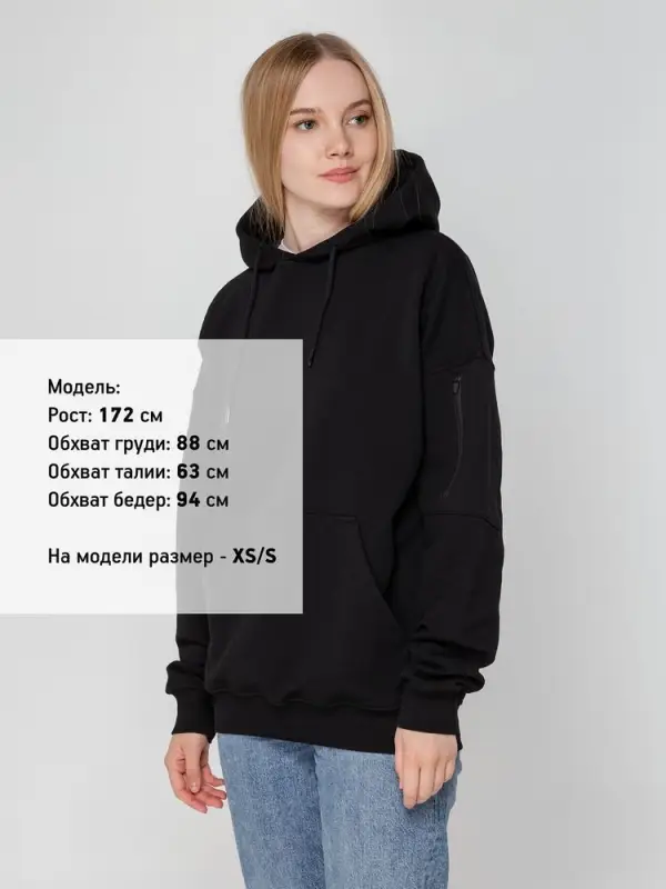 Худи унисекс Hand Some, черное, размер XS/S Худи унисекс Hand Some, черное, размер XS/S