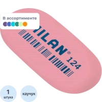 Ластик каучуковый Milan 124 овальный для стирания графита, цв. в ассорт