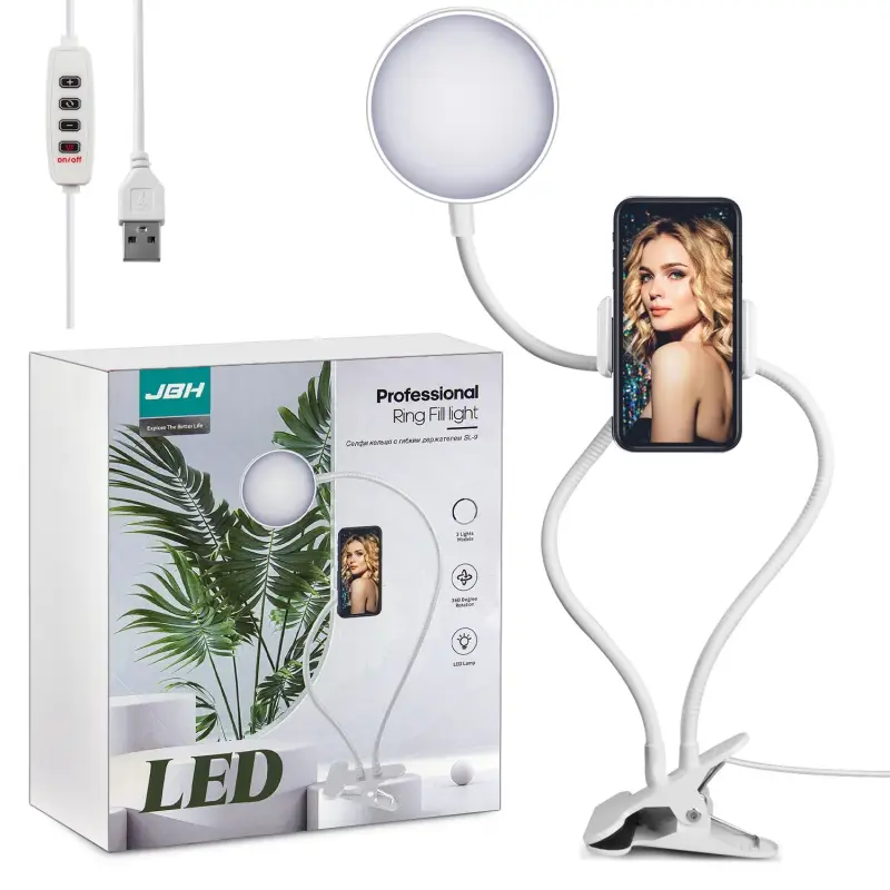 Селфи кольцо с гибким держателем SL-9 белое JBH (30шт/кор)