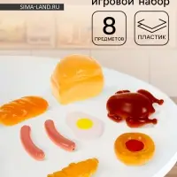 Игровой набор &laquo;Продукты&raquo;