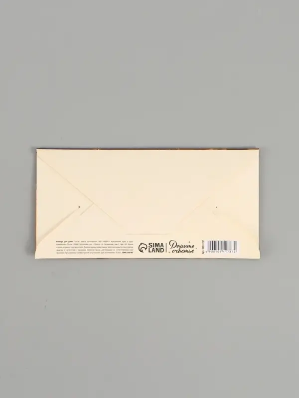 Конверт для денег &laquo;Деньги&raquo;, тиснение, 16.5&times;8 см