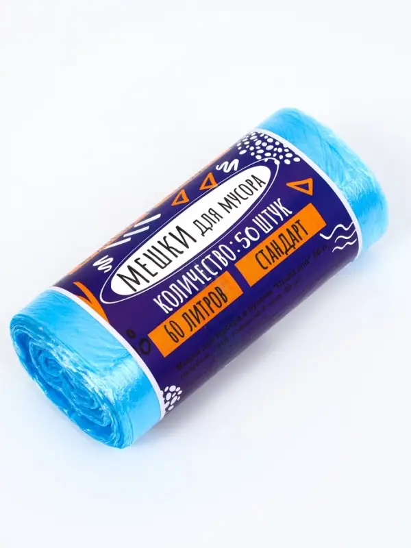 Мешки для мусора в рулоне UpakLand 60 л, голубые, ПНД, толщина 8 мкм, 50 шт.