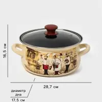 Кастрюля эмалированная &laquo;Сомелье&raquo;, 3 л, d=23.1 см, с крышкой, цвет слоновой кости
