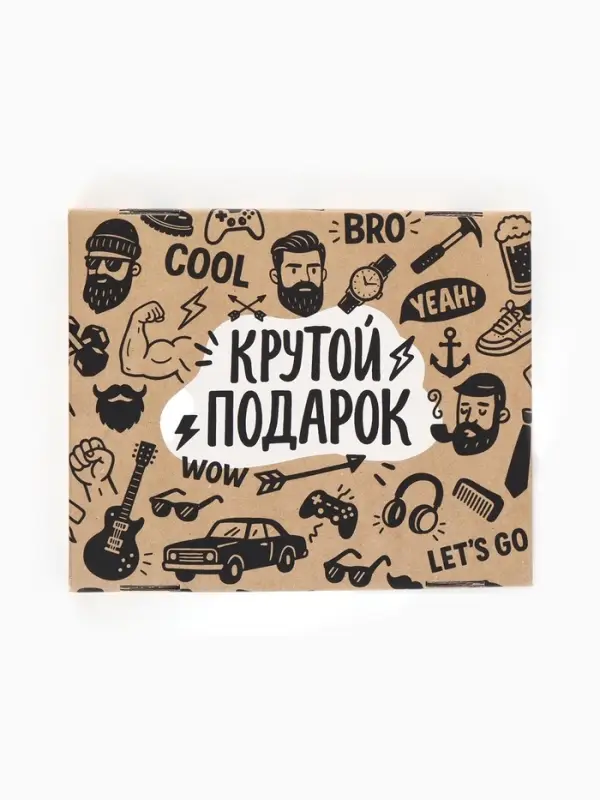 Коробка складная &laquo;Крутой подарок&raquo;, 31 х 25,5 х 16 см