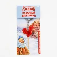Брелок для ключей, акриловый &laquo;Пусть жизнь будет сладкой&raquo;, 3.6&times;5.4 см