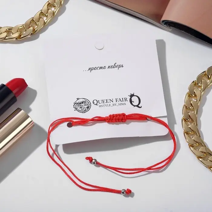 Браслет-оберег «Красная нить» Your daily life бусина шамбала, цвет белый с серебром, 7 см