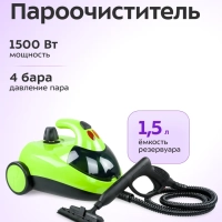 Пароочиститель для дома для уборки КТ-908 - 1500 Вт