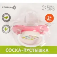 Пустышка ортодонтическая, с колпачком, от 3 мес., МИКС