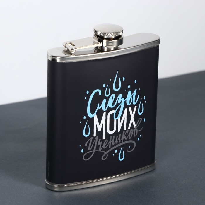 Фляжка «Учитель», 210 мл Фляжка «Учитель», 210 мл