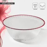 Салатник Magistro Radiant, 600 мл, d=16 см, стекло, прозрачный