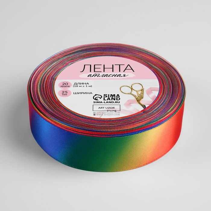 Лента атласная «Радуга», 25 мм × 18 ± 1 м, разноцветная Лента атласная «Радуга», 25 мм × 18 ± 1 м, разноцветная
