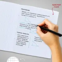 Тетрадь 96 листов в клетку, Calligrata &laquo;Неон&raquo;, МИКС