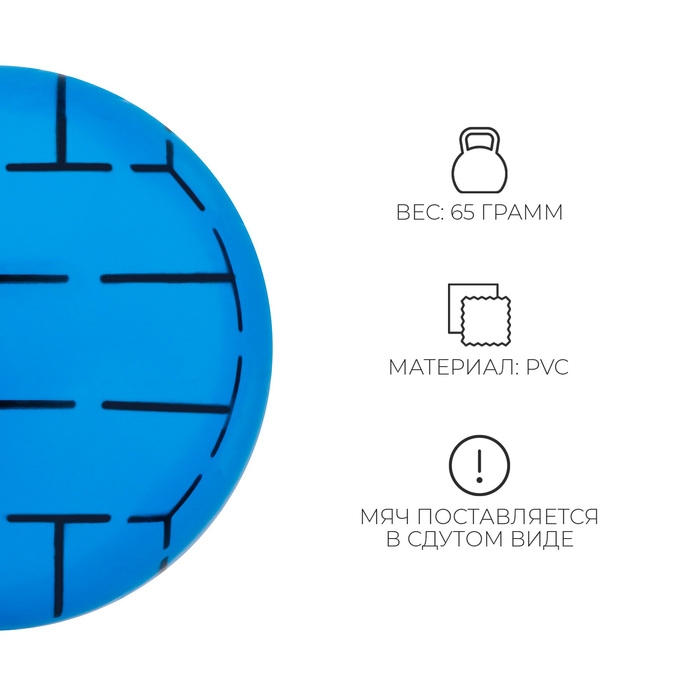 Мяч детский, d=22 см, цвет МИКС Мяч детский, d=22 см, цвет МИКС