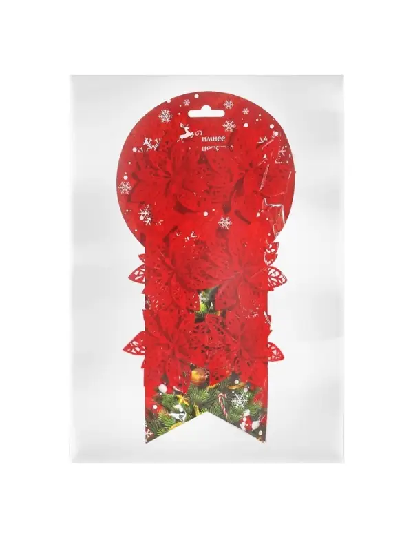 Ёлочные игрушки 6 шт. &laquo;Зимнее волшебство. Резной цветок&raquo; пластик, 7 см, красный