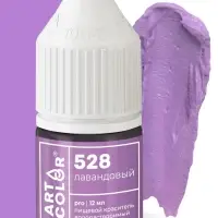 Гелевый краситель Art Color, лавандовый, 12 мл