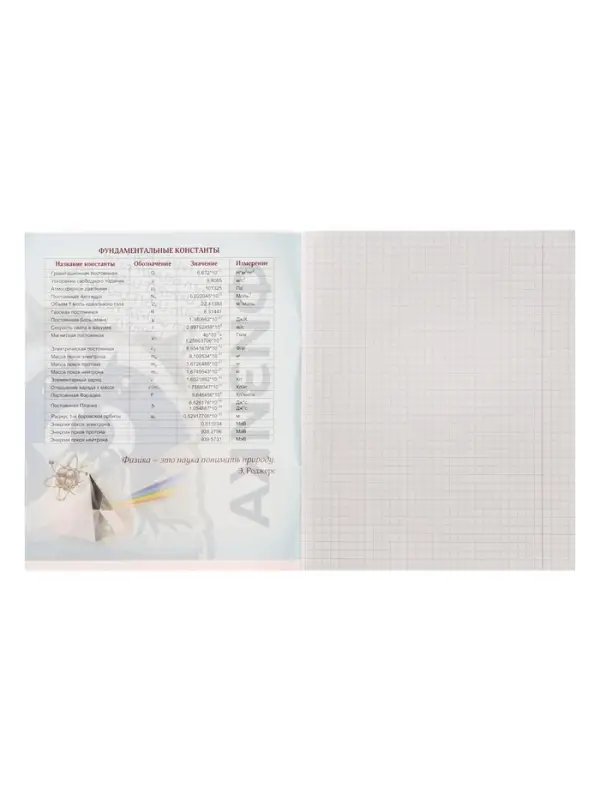 Тетрадь предметная, 36 листов в клетку, Calligrata &laquo;Животные мемы. Физика&raquo;, серые листы