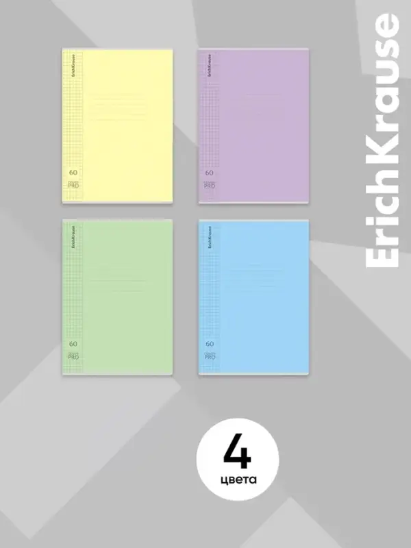 Тетрадь 60 листов в клетку ErichKrause CoverPro fizzy, В5, МИКС