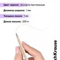 Набор акриловых ручек ErichKrause Milky, уз 1 мм, микс