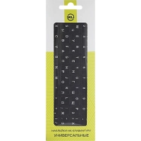 Этикетки на клав. Red Line для ноутбуков, рус и англ, серый (УТ000031341)