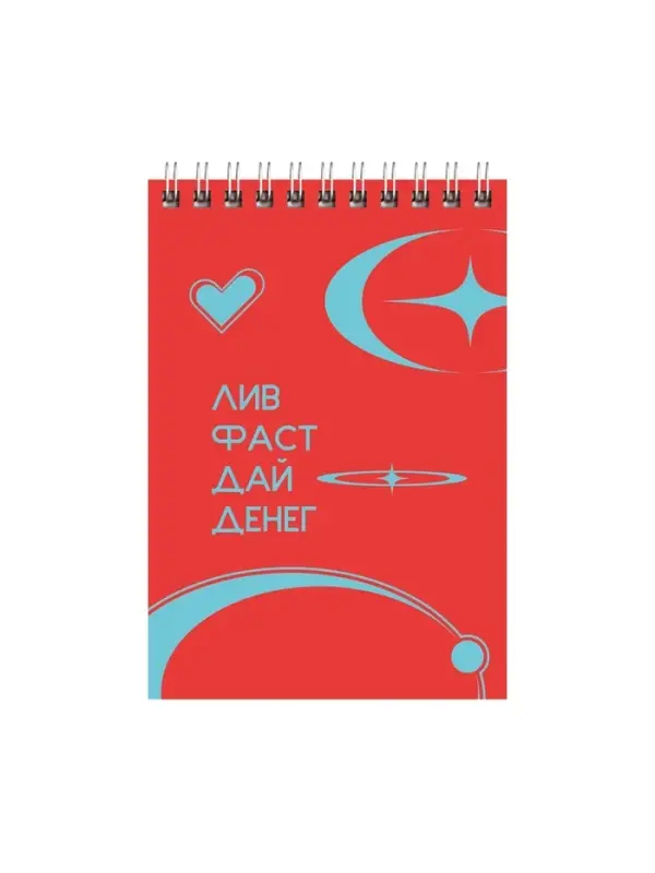 Блокнот А6, 40 листов в клетку, Stand up, на гребне, МИКС Блокнот А6, 40 листов в клетку, Stand up, на гребне, МИКС