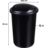 Ведро мусорное пласт 12л круг черн с крыш-маят металлик 255х360мм Uniplast