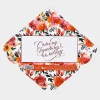 Конверт для денег на акварельном картоне «Самому дорогому человеку», 16.5×8 см