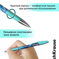 Ручка гелевая стираемая ErichKrause R-301 Aquamarine, узел 0.5 мм, синяя