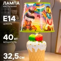 Лампа настольная RISALUX &laquo;Пирожное&raquo;, Е14, 40 Вт, МИКС, 20&times;20&times;32.5 см