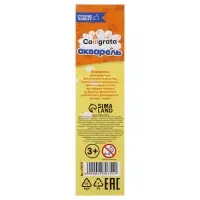 Акварель Calligrata, 6 цветов, без кисти, картон