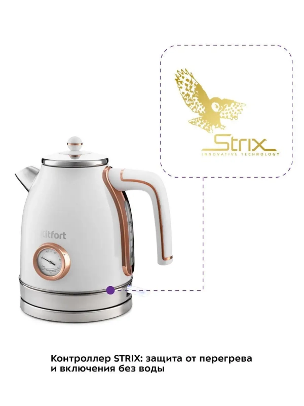 Чайник электрический металлический КТ-6102 - 1.7 л