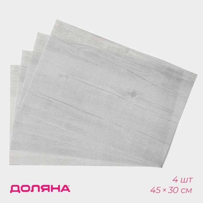 Салфетки сервировочные на стол Доляна «Дерево», 4 шт, 45×30 см, цвет молочный Салфетки сервировочные на стол Доляна «Дерево», 4 шт, 45×30 см, цвет молочный