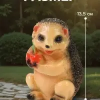 Садовая фигура из гипса &laquo;Ёжик с вишней&raquo;, 9&times;11&times;13.5 см