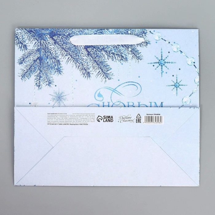 Пакет подарочный новогодний крафтовый горизонтальный «Нежность Нового года», ML 27 х 23 х 11.5 см, Новый год Пакет подарочный новогодний крафтовый горизонтальный «Нежность Нового года», ML 27 х 23 х 11.5 см, Новый год