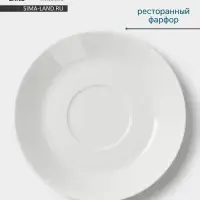 Блюдце Hanna Kn&ouml;vell, d=13.3 см, к чашке 150 мл, фарфор, белое