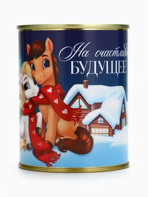 Копилка-банка металл Копилка-банка металл "На счастливое будущее" ,7,5 х 9,5 см